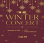 Winter Concerts